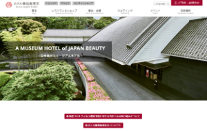 ホテル雅叙園東京公式サイト画像