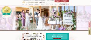 八王子ホテルニューグランド（グランドビクトリア八王子）公式サイト画像