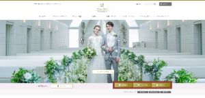 品川プリンスホテル公式サイト画像