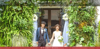 Angepatio（アンジェパティオ）公式サイト画像