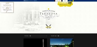TERAKOYA（テラコヤ）公式サイト画像